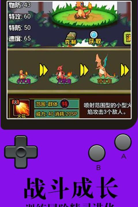 掌机小精灵新手七日活