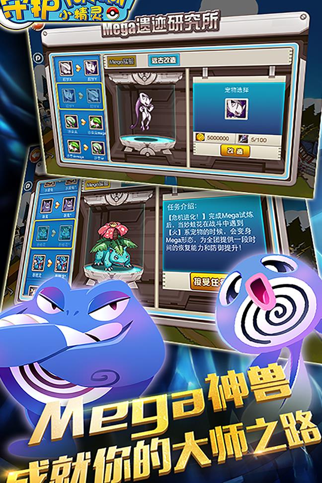 掌机小精灵七日嘉年华