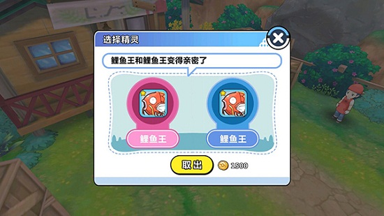 掌机小精灵孵蛋系统怎