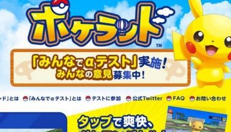 掌机小精灵怎么给自己升级快